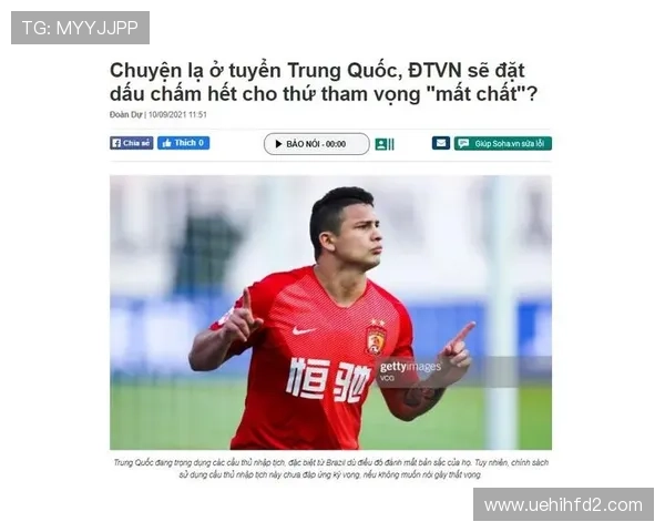 伊拉克队I组表现回顾：面对强敌防守承压